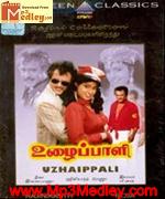 Uzhaippaali 1993